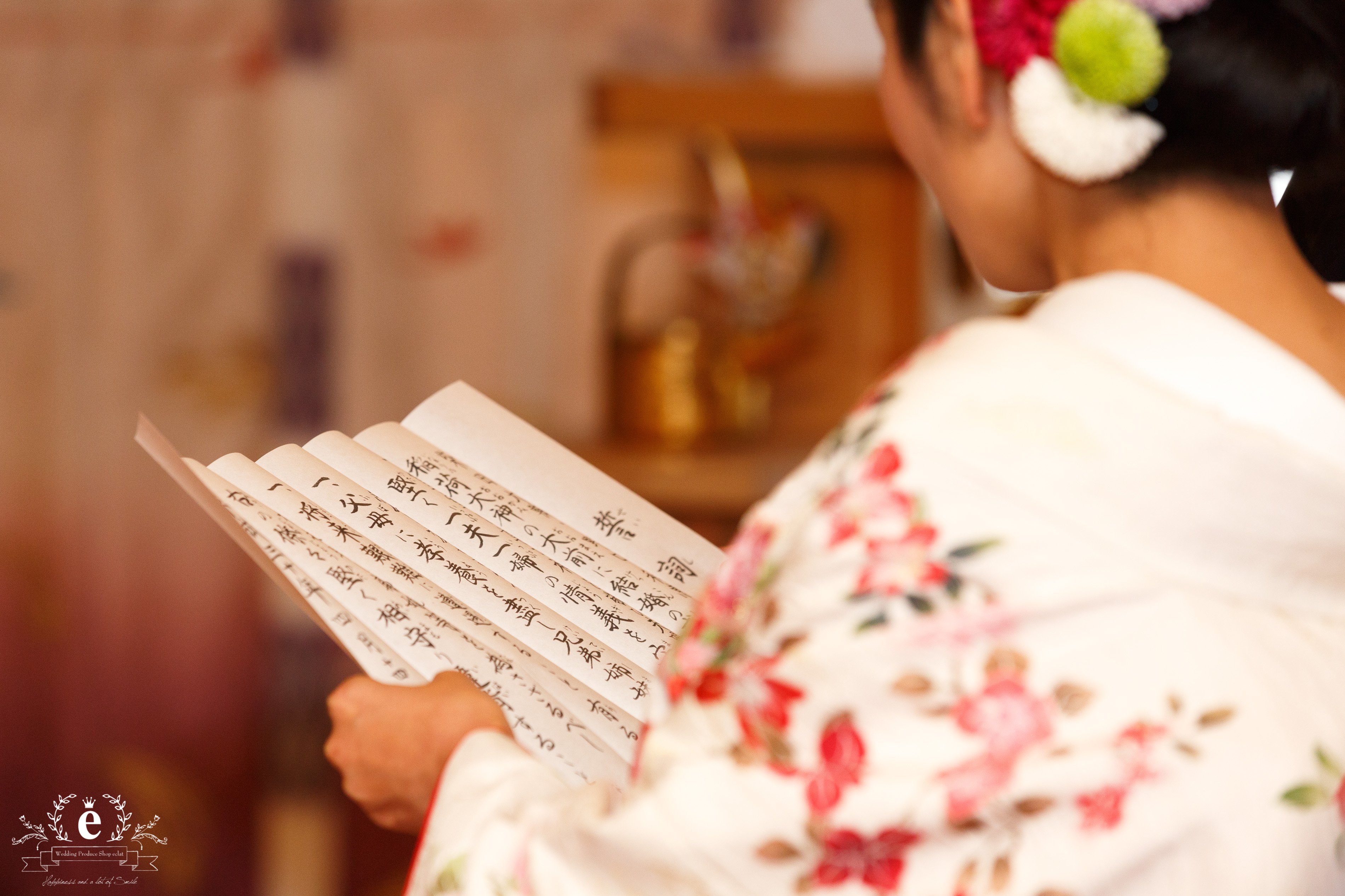 笠間稲荷神社　笠間の家　結婚式　水戸　茨城　神社　神前　挙式　オリジナル　家族　少人数　和　エクラ　ウェディング 